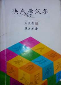 IMG_20141123_075706_副本.jpg IMG_20141123_075706_副本.jpg